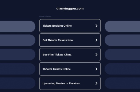 电影狗 – 专业电影搜索引擎