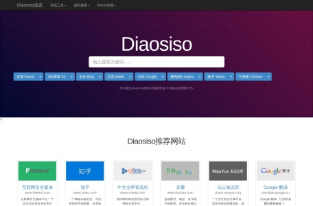 DiaoSiSo