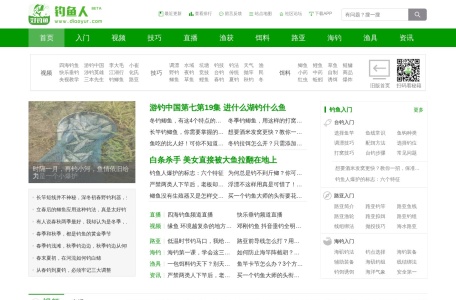 钓鱼人
