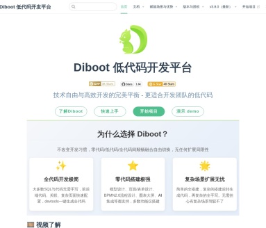 Diboot