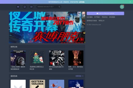 骰声回响