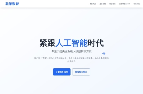 数以轻舟Agent，以Chat方式进行Excel数据处理