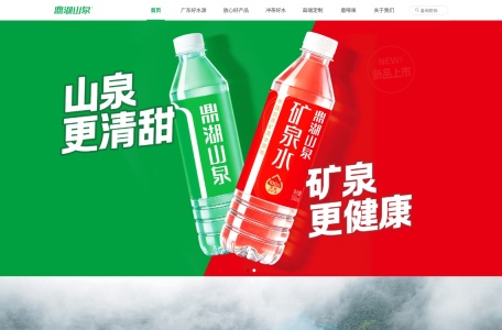 鼎湖山泉丨广东人冲茶 用鼎湖山泉