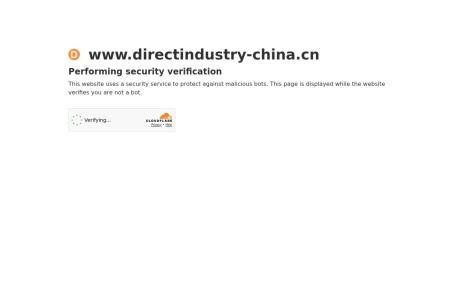 DirectIndustry 工业在线展会