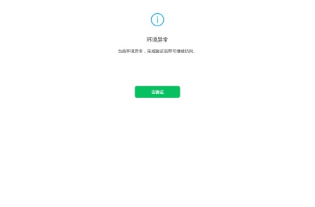 迪士尼(中国)官方网站