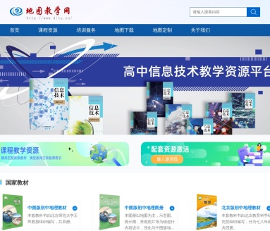 地图教学网