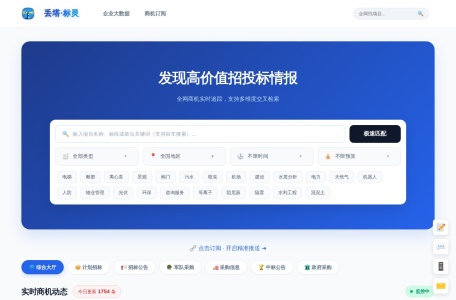 丢塔游戏网