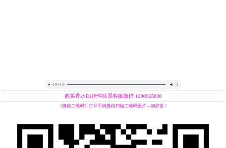 世纪DJ0898