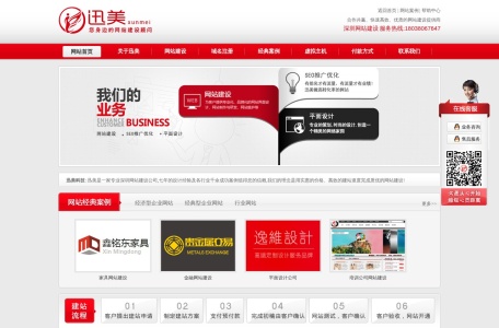 迅美_djjwz.com –