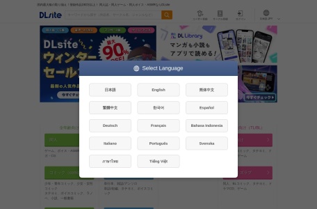 DLsite