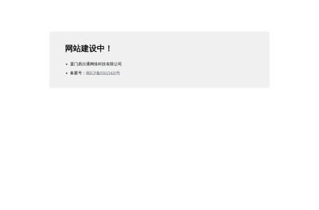 东南商机网