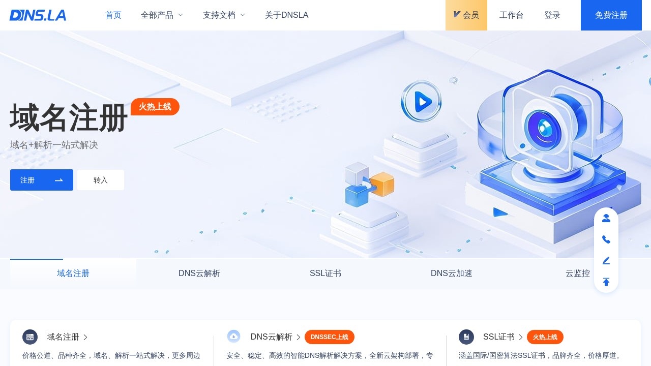 帝恩爱斯