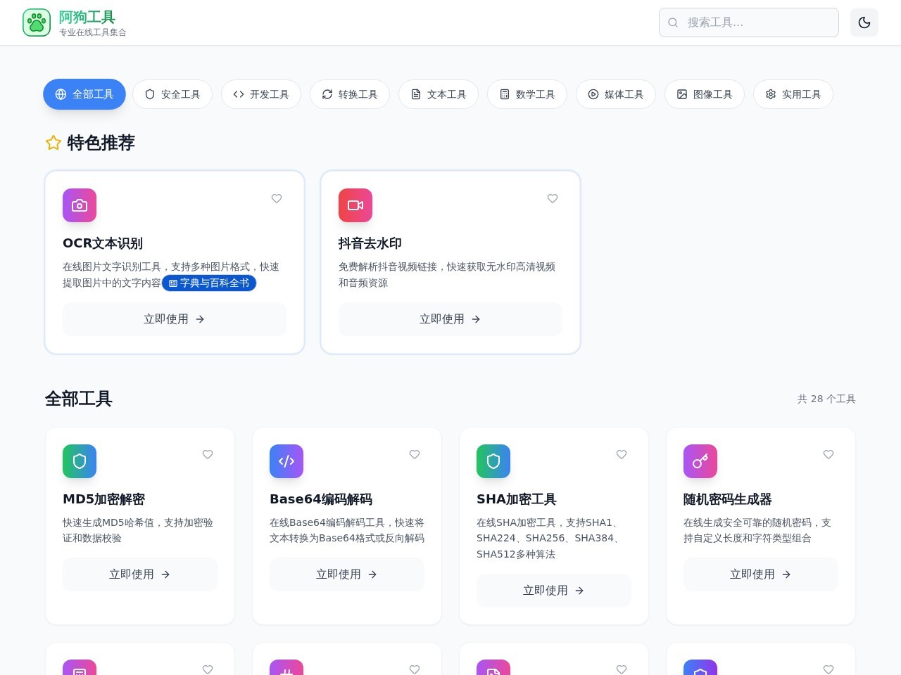 小狗资源网