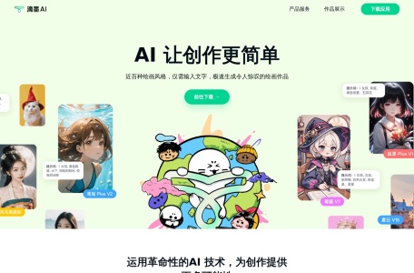 滴墨AI大画家Domo社区