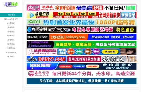 97泰剧网