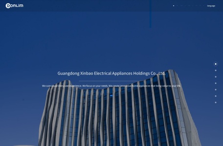 广东新宝电器股份有限公司 – 专注小家电研发制造