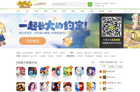豆豆游戏