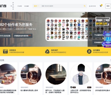 抖几句