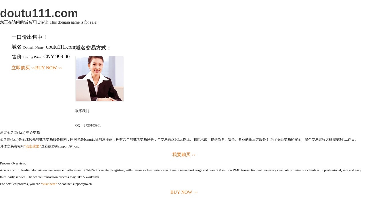 逗图网