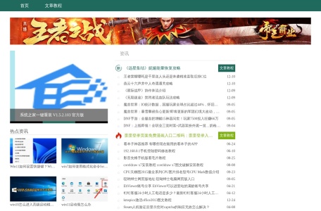 当客下载站