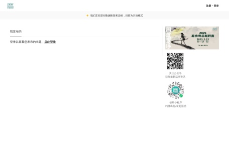 磨房
