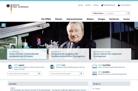 德国专利商标局（DPMA）