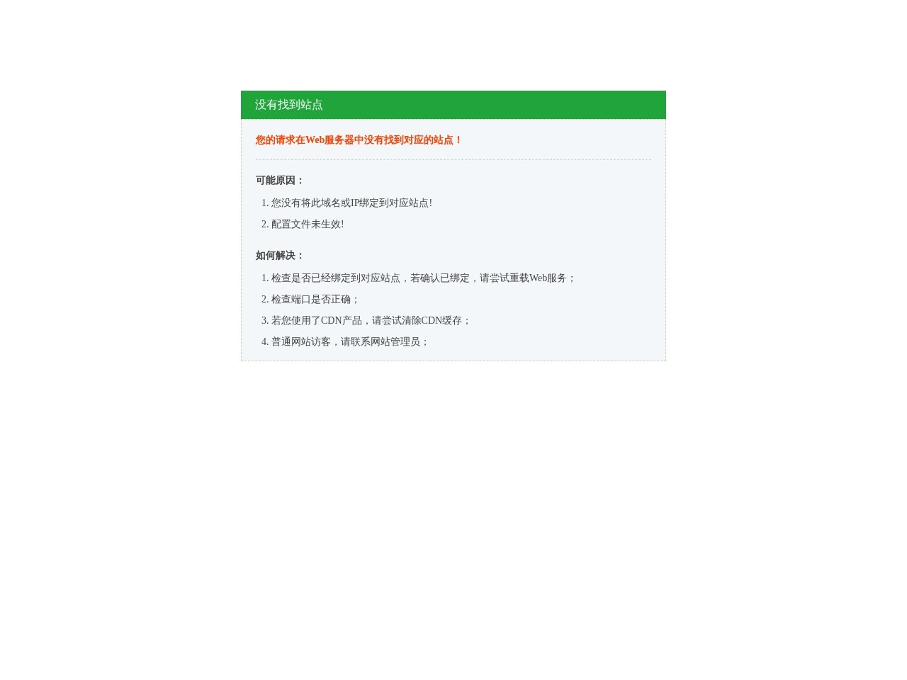 资源导航网