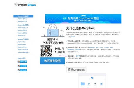 Dropbox