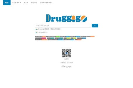 BCS分类查询