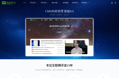 动力启航官方网站