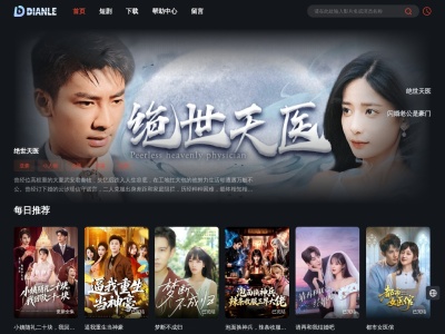 五五短剧