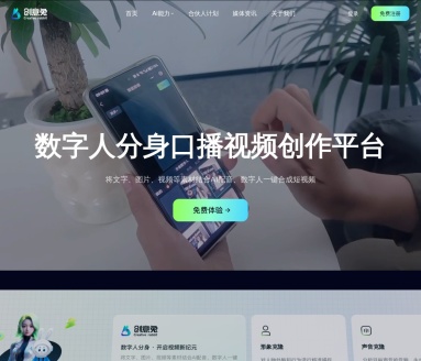创意兔