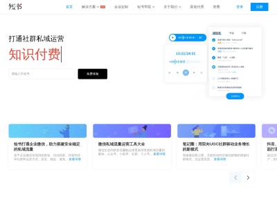 短书