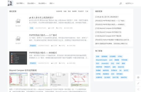 忘忧竹林