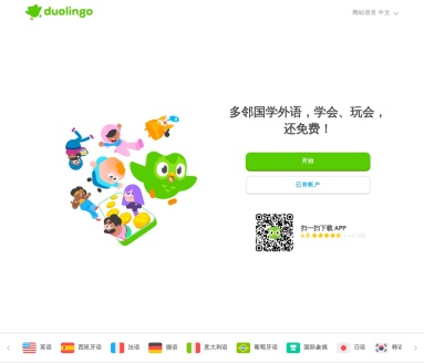Duolingo