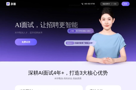 多面-我爱网址导航