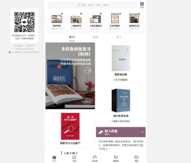 多抓鱼