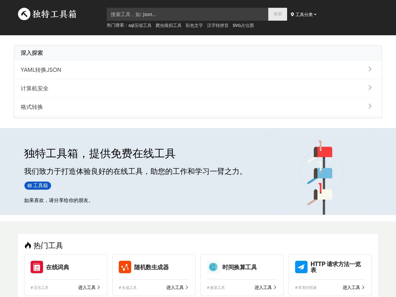 ico 图标制作