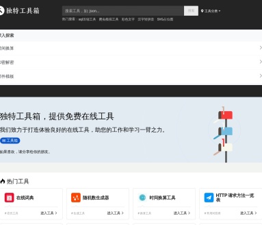 网站ico图标制作