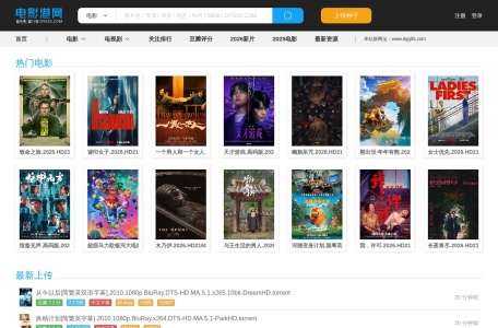 电影港网
