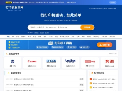 打印机工具箱