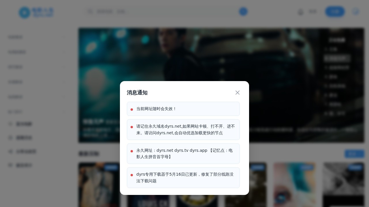 电影人生