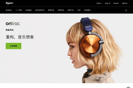 dyson戴森中国官方网站