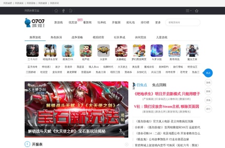电影摄影师网