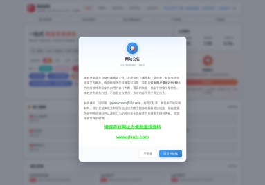 聚盘搜索