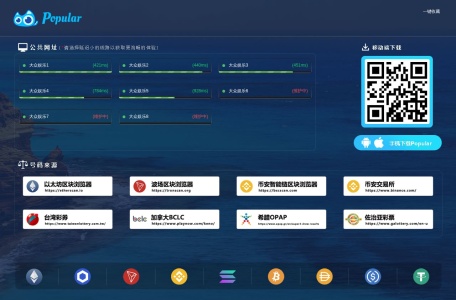 大众娱乐