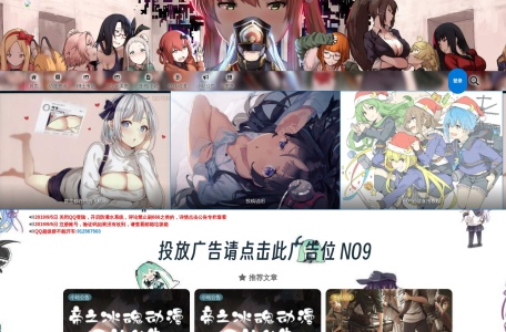 帝之冰魂动漫资源
