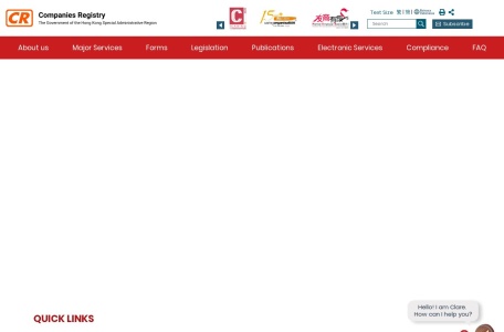 香港公司注册查询