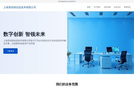 E3OL三国在线