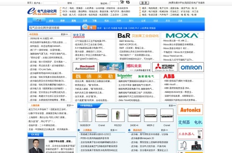 电气自动化网-工控网,自动化网,电气网,工控资讯,工控技术,自动化资讯,自动化技术全面汇集！